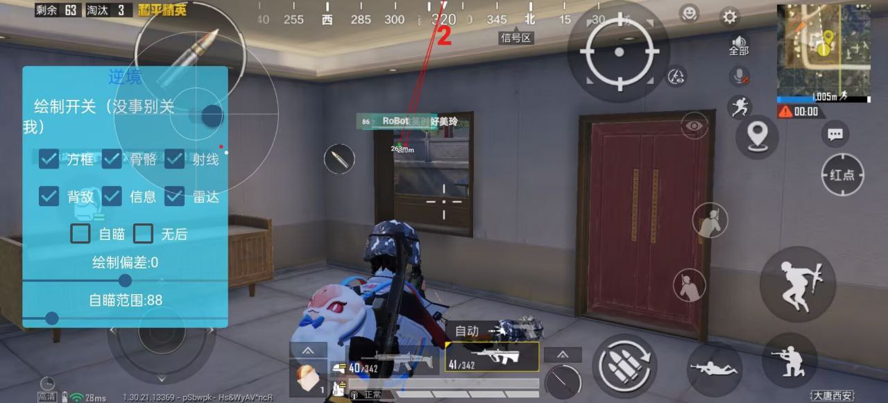 和平精英(樱桃)辅助直装支持观战,适合长期上分</p></li><li><p>✅ <strong>畅快体验:</strong>流畅丝滑不卡顿, </div><bdo dropzone=