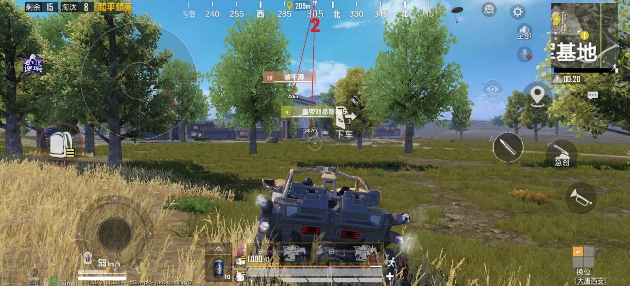 和平精英【墨鱼3.0】更新上线|闪退修复+地铁优化双升及!和平</p>精英及<p><br/></p>精英及流畅、墨鱼 第1张