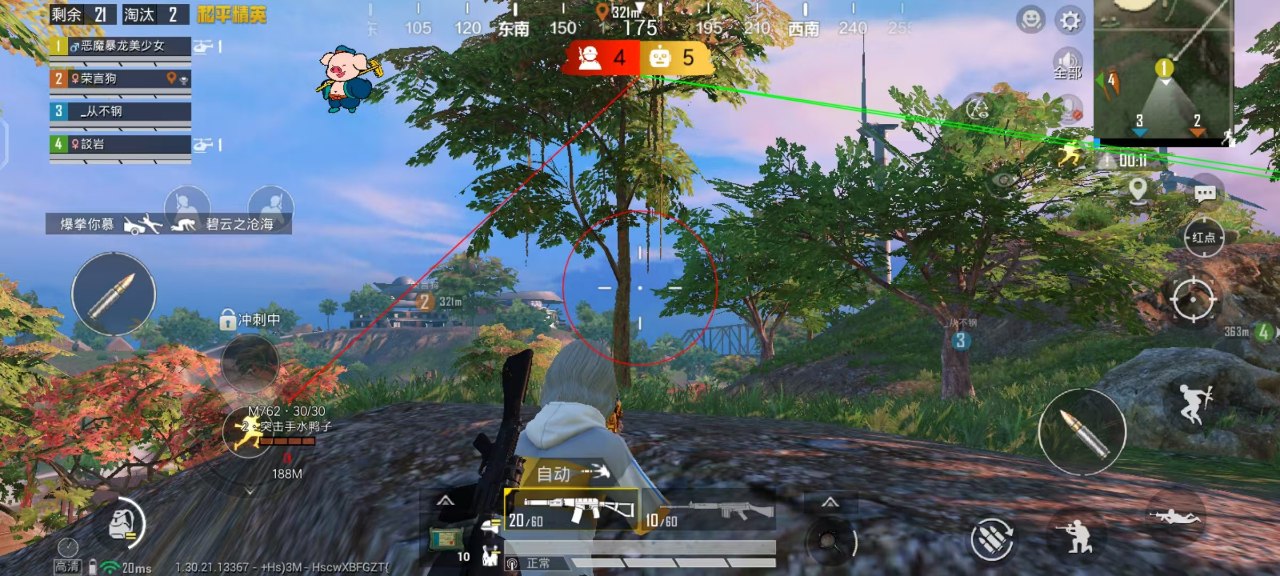 和平精英(BUG内核)辅助 第1张 和平精英(BUG内核)辅助 第1张