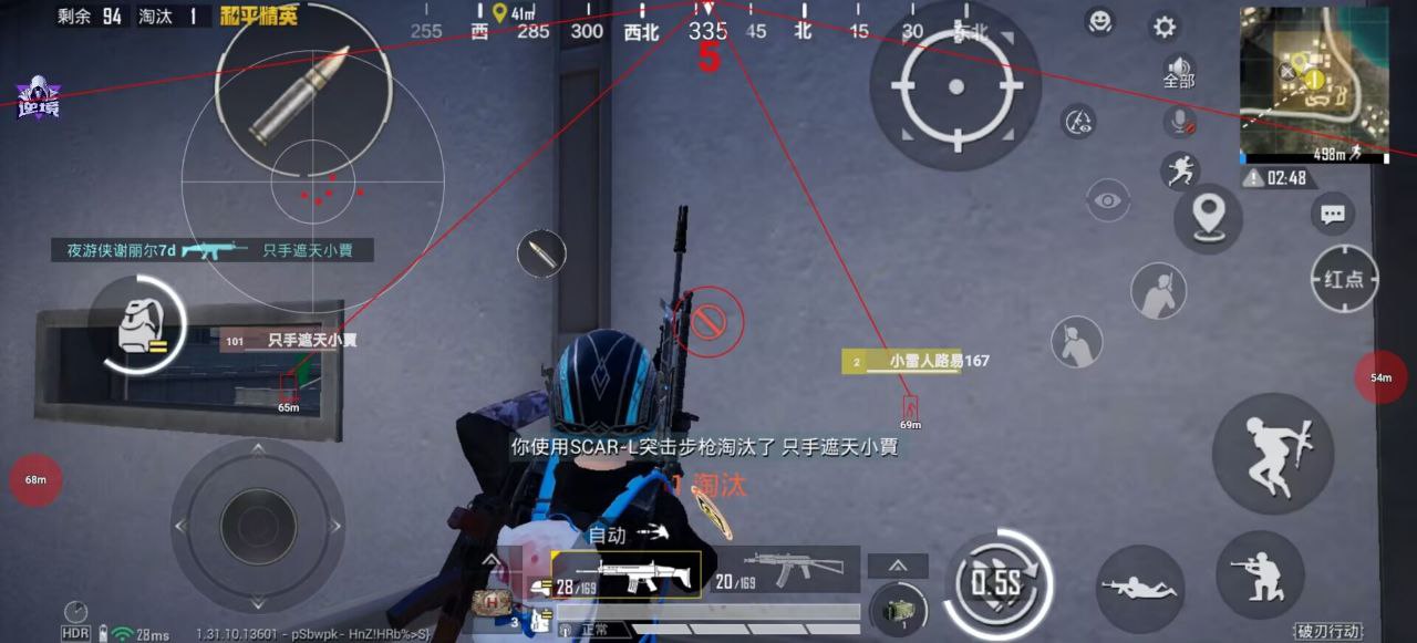 和平精英内核【XO】辅助透视自瞄