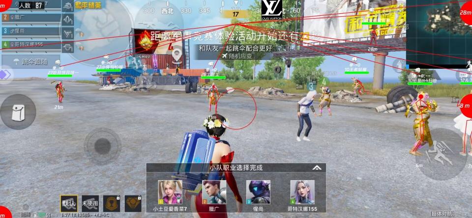 和平精英直装【泡泡】辅助透视自瞄